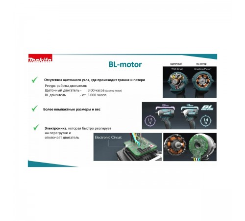 Дрель аккумуляторная Makita DDF486RT