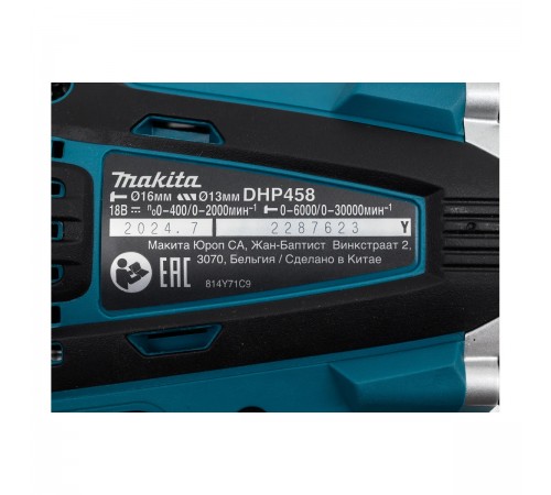 Дрель аккумуляторная Makita DHP458Z