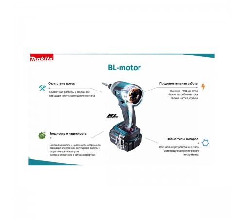 Дрель ударная Makita DHP486Z