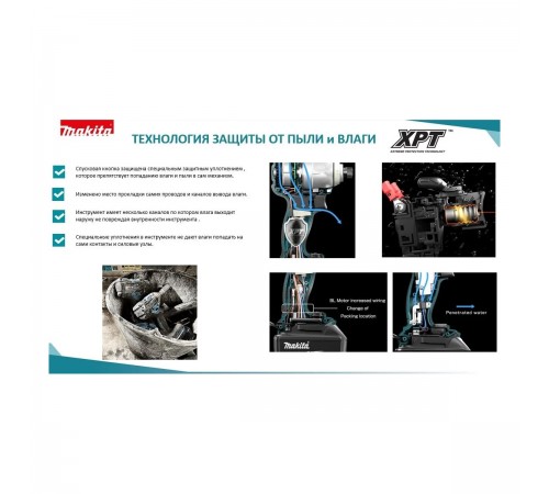 Дрель ударная Makita DHP486Z