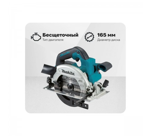 Пила дисковая аккумуляторная Makita DHS660Z Li-ion