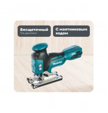 Лобзик Makita DJV181Z