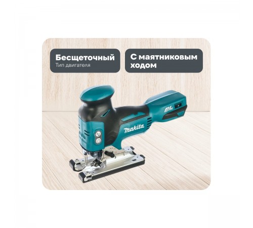 Лобзик Makita DJV181Z