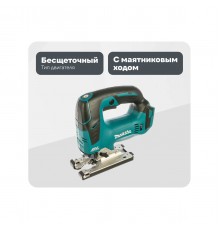 Лобзик Makita DJV182Z