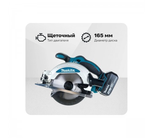 Пила дисковая аккумуляторная Makita DSS610RF