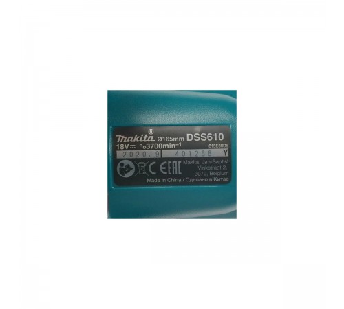 Пила дисковая аккумуляторная Makita DSS610RF