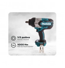 Гайковерт аккумуляторный Makita DTW1002Z