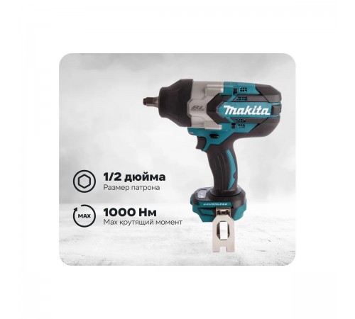 Гайковерт аккумуляторный Makita DTW1002Z