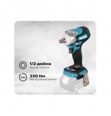 Гайковерт аккумуляторный Makita DTW300Z