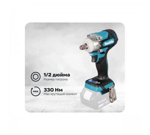 Гайковерт аккумуляторный Makita DTW300Z
