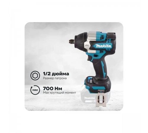 Гайковерт аккумуляторный Makita DTW700Z