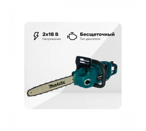Пила цепная аккумуляторная Makita DUC353Z
