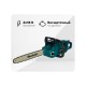 Пила цепная аккумуляторная Makita DUC353Z