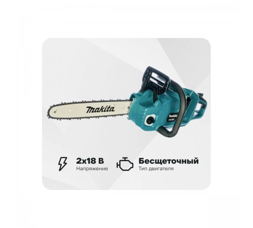 Пила цепная аккумуляторная Makita DUC353Z