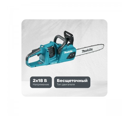 Пила цепная аккумуляторная Makita DUC355Z