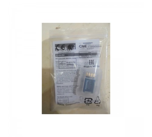 Пылесос аккумуляторный Makita DVC265ZXU