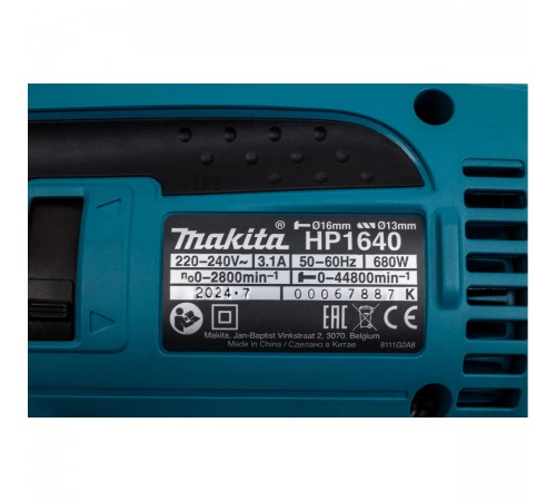 Дрель ударная Makita HP1640
