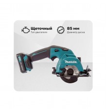 Пила дисковая аккумуляторная Makita HS301DWAE