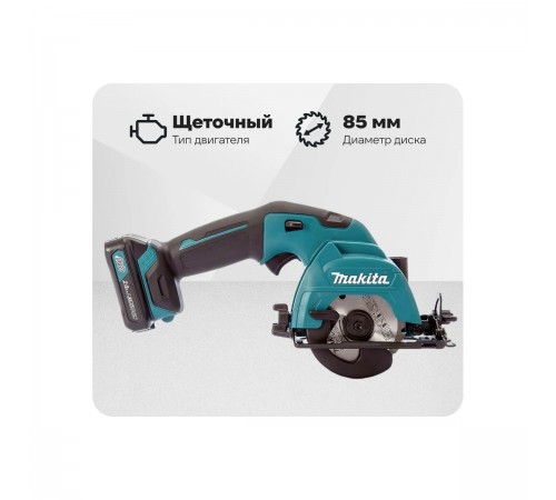 Пила дисковая аккумуляторная Makita HS301DWAE