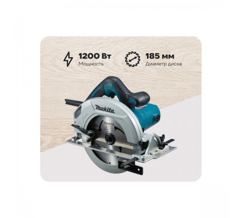 Пила дисковая Makita HS7600