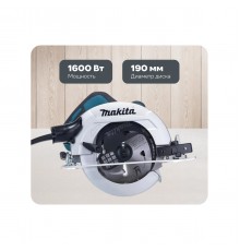 Пила дисковая Makita HS7611K