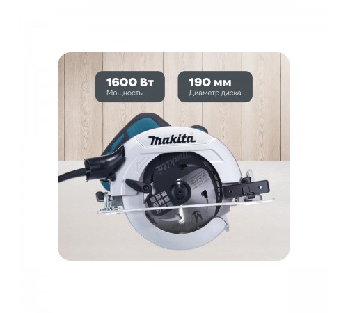 Пила дисковая Makita HS7611K