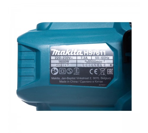 Пила дисковая Makita HS7611K