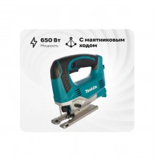 Лобзик Makita JV0600K
