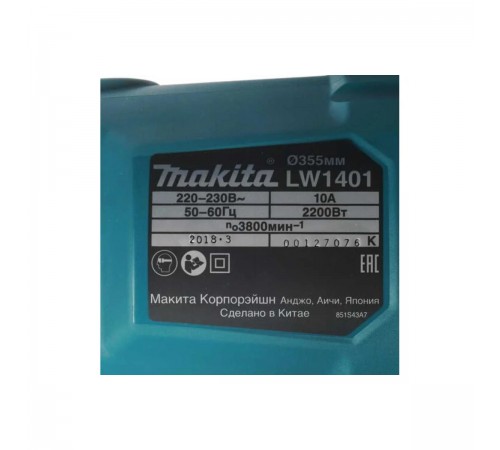 Пила монтажная Makita LW1401