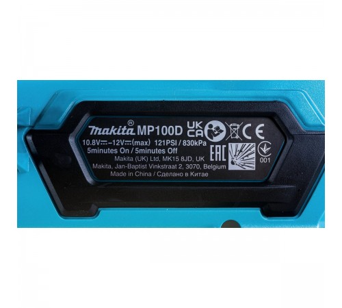 Насос автомобильный Makita MP100DZ