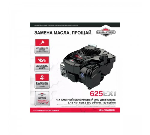 Газонокосилка Makita PLM5120N2