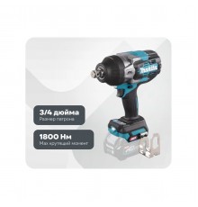 Гайковерт Makita TW001GZ