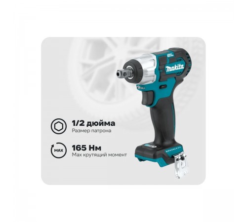 Гайковерт аккумуляторный Makita TW161DZ