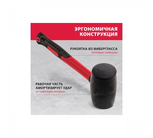 Киянка резиновая Matrix, 680г, черная резина, фибергласовая рукоятка 11193