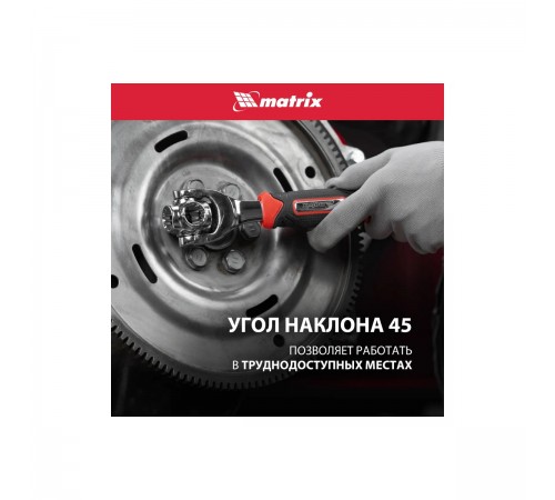 14999 Ключ универсальный Matrix Sprline 48 в 1, CrV 8-19мм
