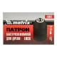 16807 Патрон для дрели быстрозажимной с lock Matrix 2-13мм 1/2