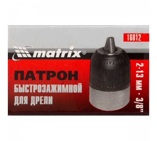 16812 Патрон для дрели БЗП 2-13мм-3/8//Matrix