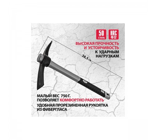 21828 Кирка Matrix MINI 400г с фиберглассовой обрезиненной рукояткой 385мм