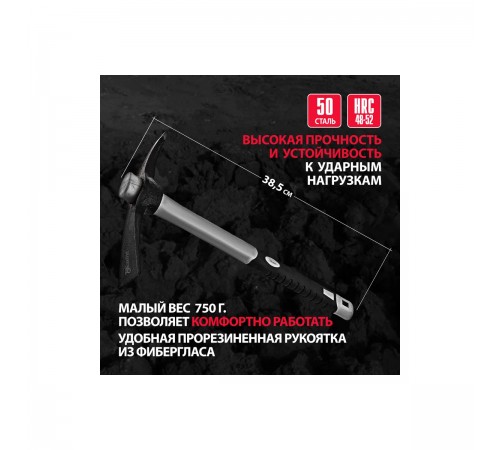 21828 Кирка Matrix MINI 400г с фиберглассовой обрезиненной рукояткой 385мм