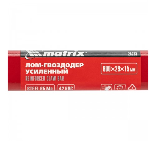 Лом-гвоздодёр усиленный, 600х29х15 мм/MATRIX/25233