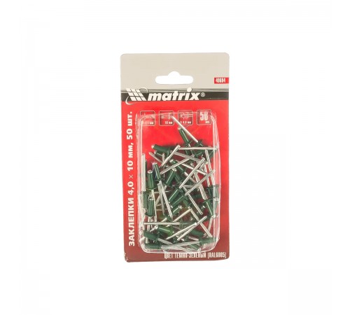 40684 Заклепки Matrix 4,0х10мм RAL 6005(темно-зеленый) 50шт.