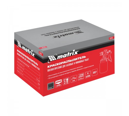 57319 Краскораспылитель пневматический Matrix HVLP с нижним бачком,V=1л,сопло диаметром 1,4мм