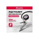 57322 Пистолет Matrix для подкачки шин,пневматический