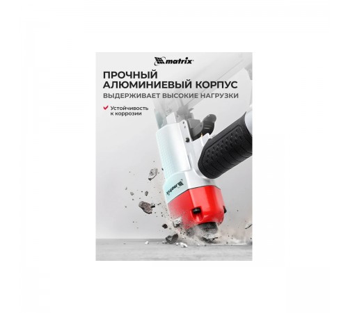 57426 Нейлер-степлер пневматический 2 в 1 гвозди18GA длина 10-50мм скобы 18GA длина 25-40//Matrix