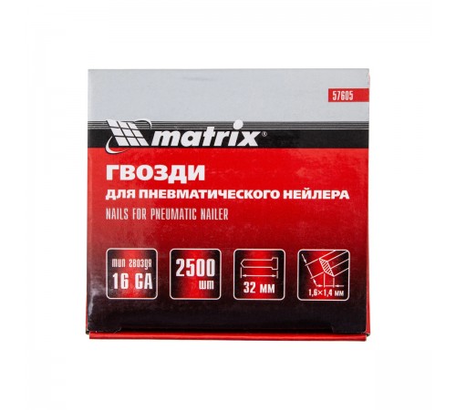 57605 Гвозди для пнев.нейлера сечение 1,6*1,4 длина 32мм//Matrix