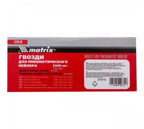 Гвозди для пнев.нейлера сечение 1,25*1 длина 30мм//Matrix 57610