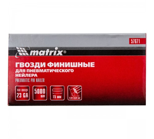 57671 Гвозди финишные (шпильки) 23GA для пн.нейлера финишного диам0,64мм длина 15мм//Matrix