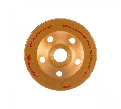 72995 Чашка алмазная зачистная Matrix Turbo 125мм