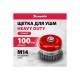 Щетка для УШМ Heavy Duty Matrix, 100мм, М14, чашка, крученая проволока 0,5мм 74672