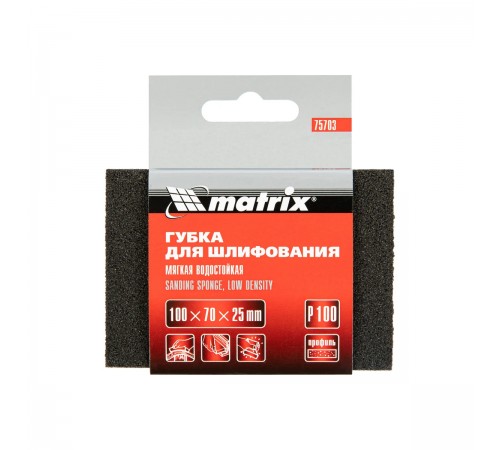 75703 Губка для шлифования мягкая Matrix P100, 100х70х25мм